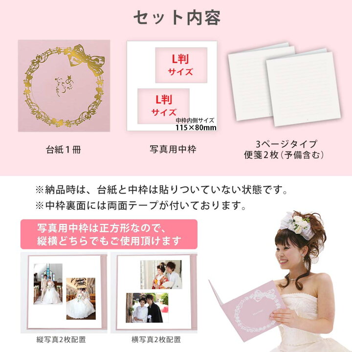 新郎 両親への手紙 例文「結婚式」Bindery50