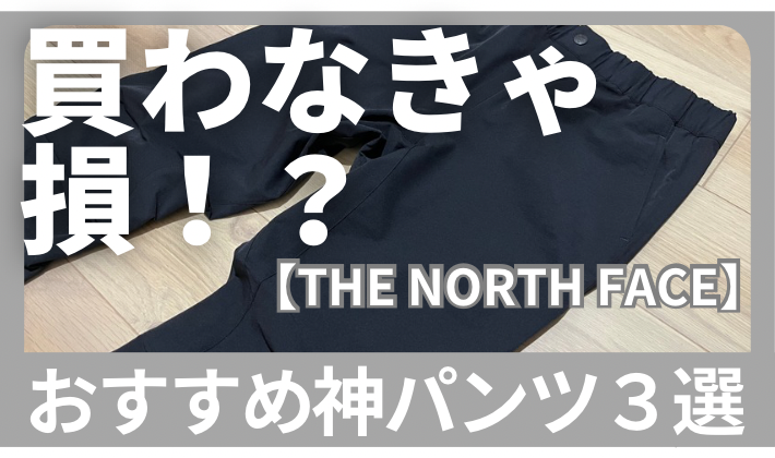 New自分サイズの神シルエット】ウールライクでしわになりにくいパンツ 送料無料 ブラック