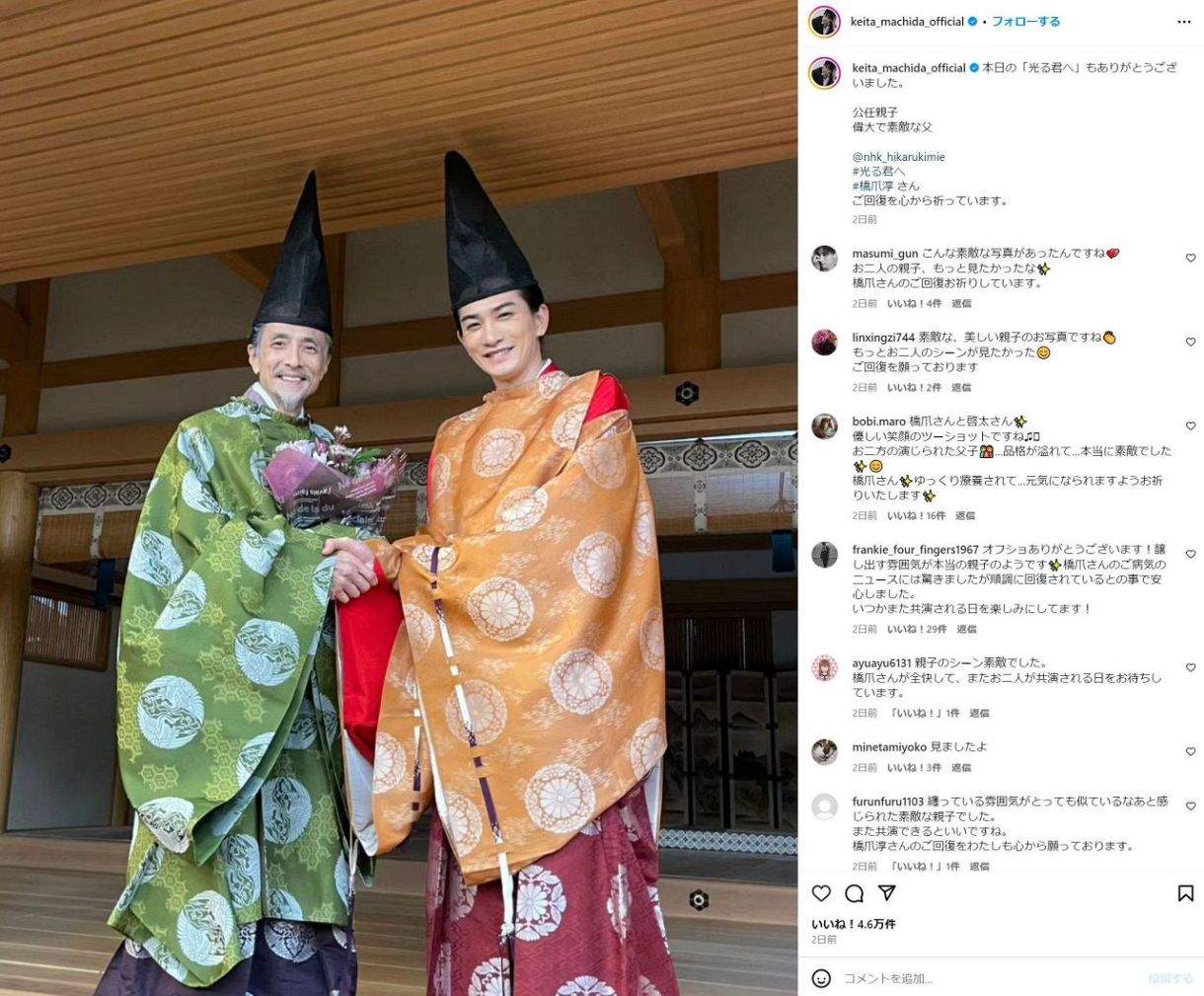 LDHきっての演技派、鈴木伸之と町田啓太 これまでの“EXILE感”を払拭し立ち位置を確立オリコンニュース ORICON NEWS