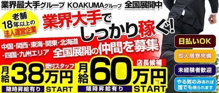 おすすめ】三河安城の深夜デリヘル店をご紹介！｜デリヘルじゃぱん