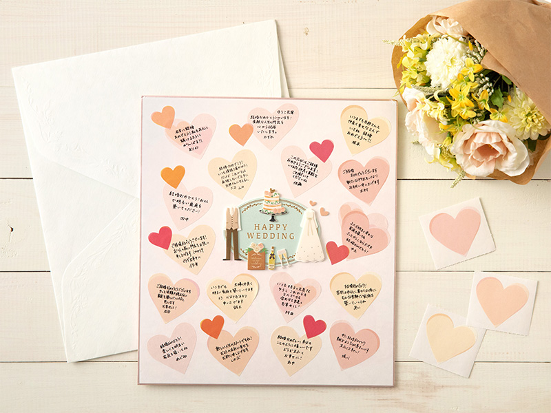 色紙 寄せ書き 大人数 少人数 デザイン おしゃれ かわいい シール メッセージカード メッセージ 結婚祝い 出産祝い 結婚式 ウェディング お祝い入学 卒業 就職
