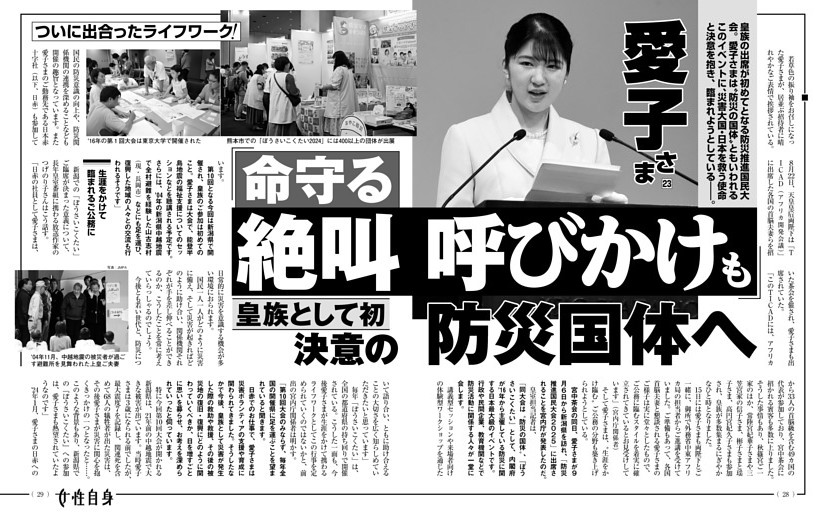 VOICE PROJECTによる「投票呼びかけ動画」、2022年版を参議院選挙公示日の本日公開！VOICE PROJECTのプレスリリース