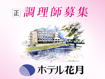 ザウパー風俗求人 | ザウパー風俗求人は全国の風俗求人情報が満載！高収入アルバイト探しもおまかせ！