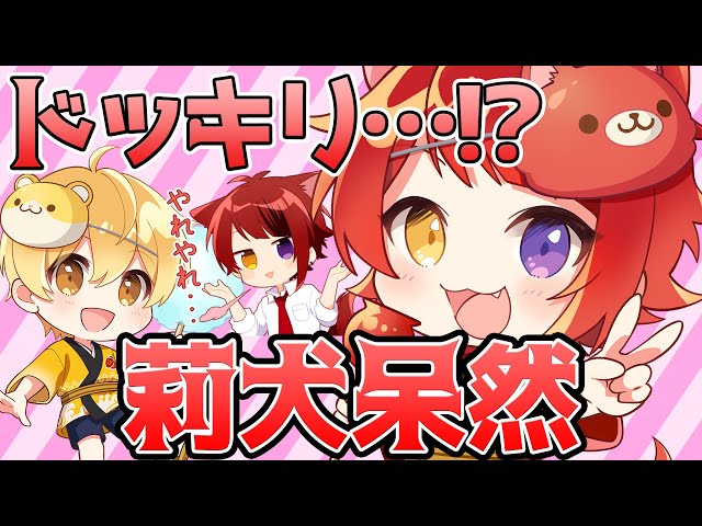 友だちとのつきあい方大人になってこまらない マンガで身につく：相川 充 とげとげ。 - 金の星社