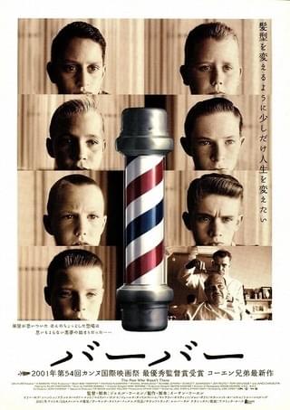 役柄も生き方も、現実から目を背けない。フランシス・マクドーマンドが創造するリアル。Vogue Japan