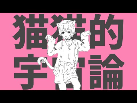 猫宮はる lit.link(リットリンク)