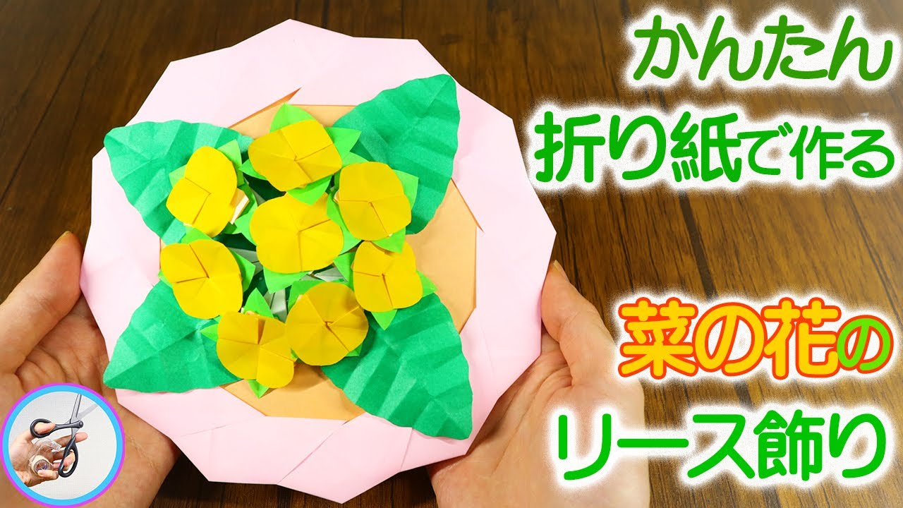 デイサービスきらめき日記：壁面飾り株式会社村松福祉会ロングライフきらめきぬくもりの里