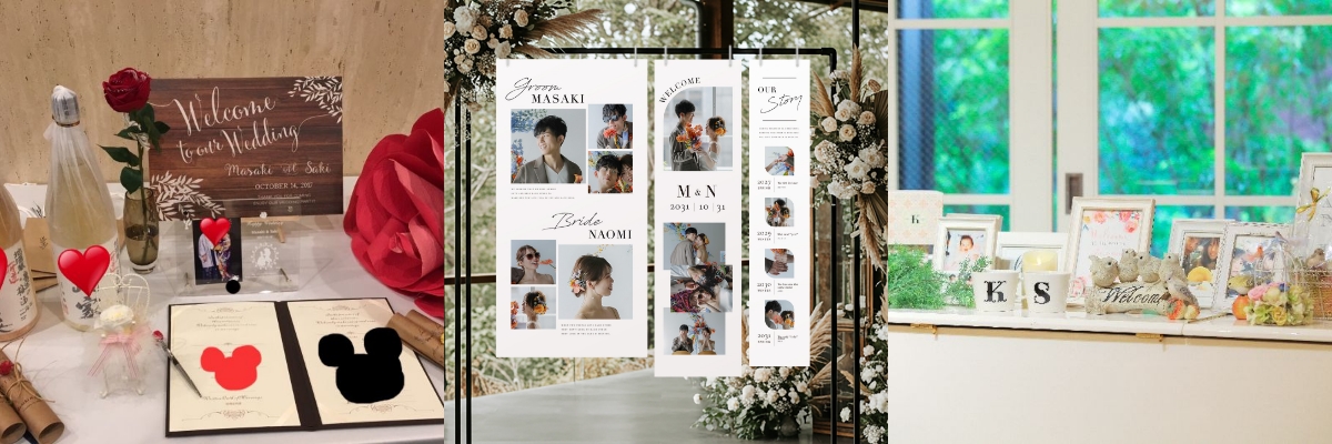 会場アレンジに悩んでる方必見！かわいいくておしゃれなウェルカムスペース25選Wedding Tipsウェディングのプロが届ける結婚式のアドバイス