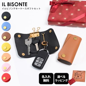 20代の彼氏へ贈る誕生日プレゼント 人気ランキングTOP20！付き合いたての相手が喜ぶギフトなども紹介ベストプレゼントガイド