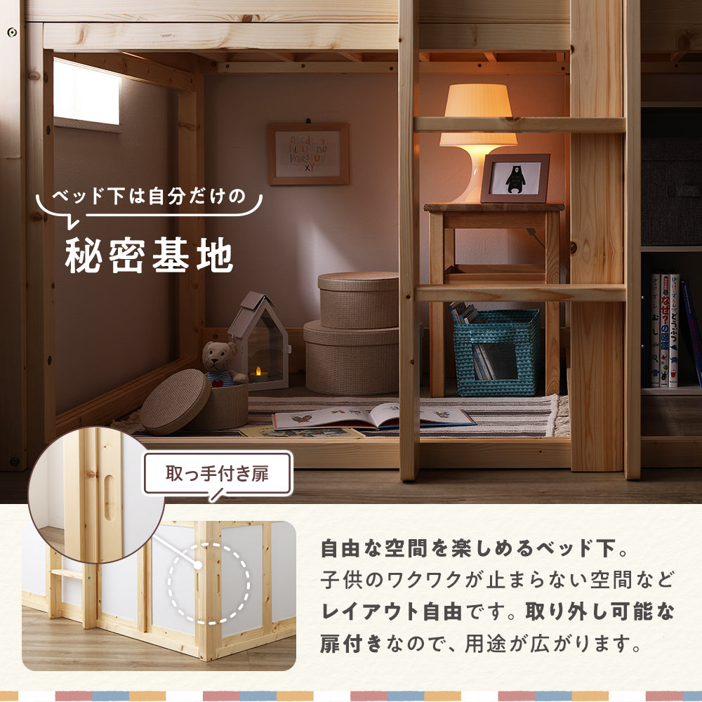 子供用ベッドの選び方とおすすめ15選！ サイズは？ 何歳まで使える？はいチーズ！クリップ