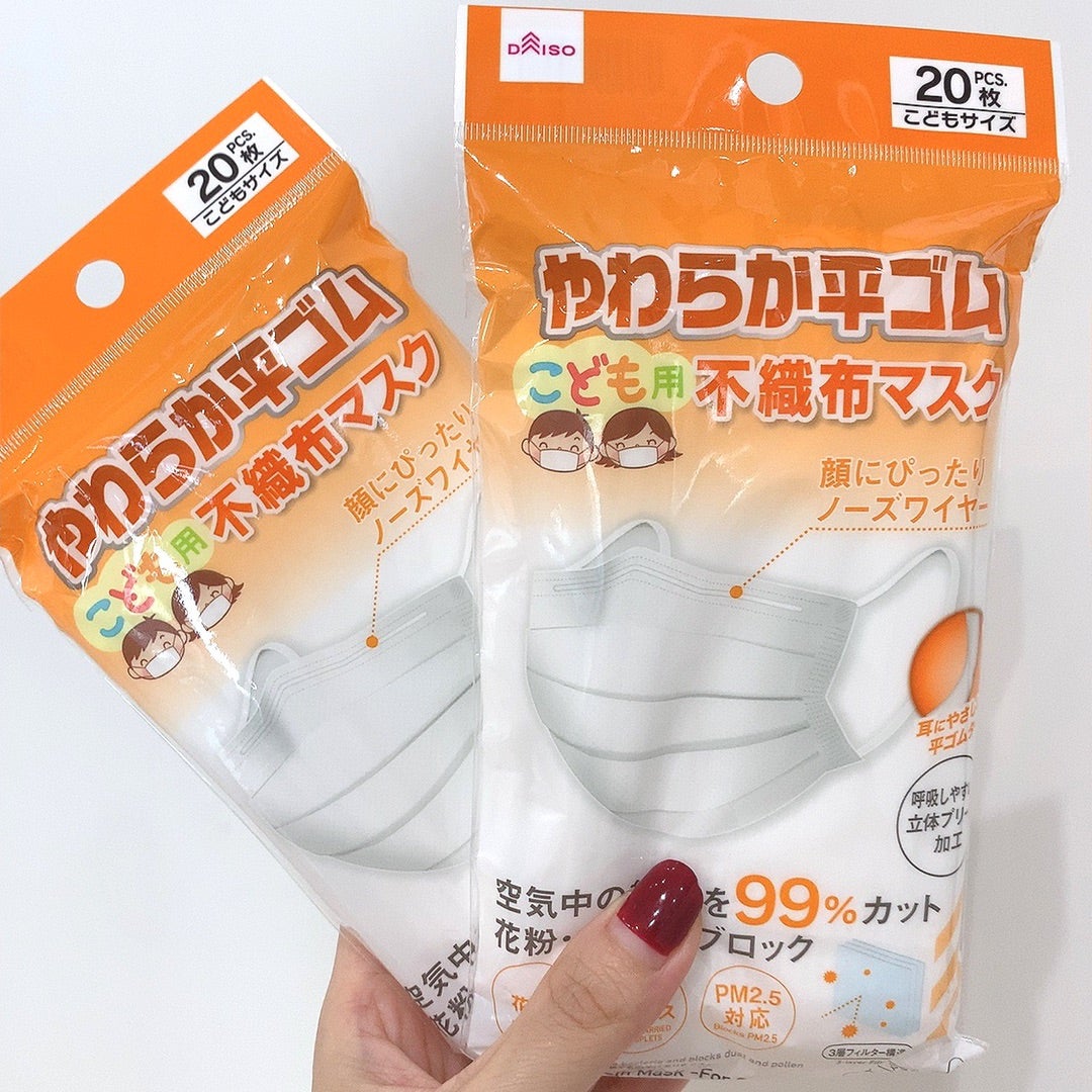 100均 たった2ヵ所縫うだけ！子供用マスクの作り方PuChiMaぷちま