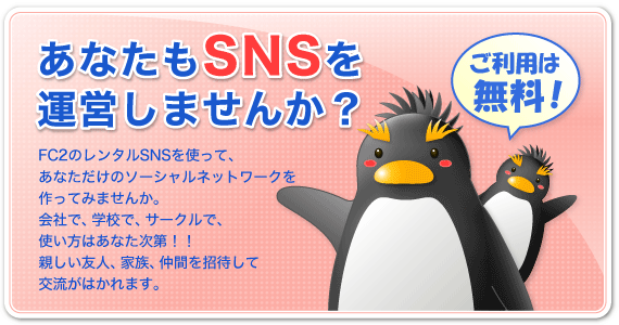 豊橋人妻援護会 - 豊橋/デリヘル｜風俗じゃぱん