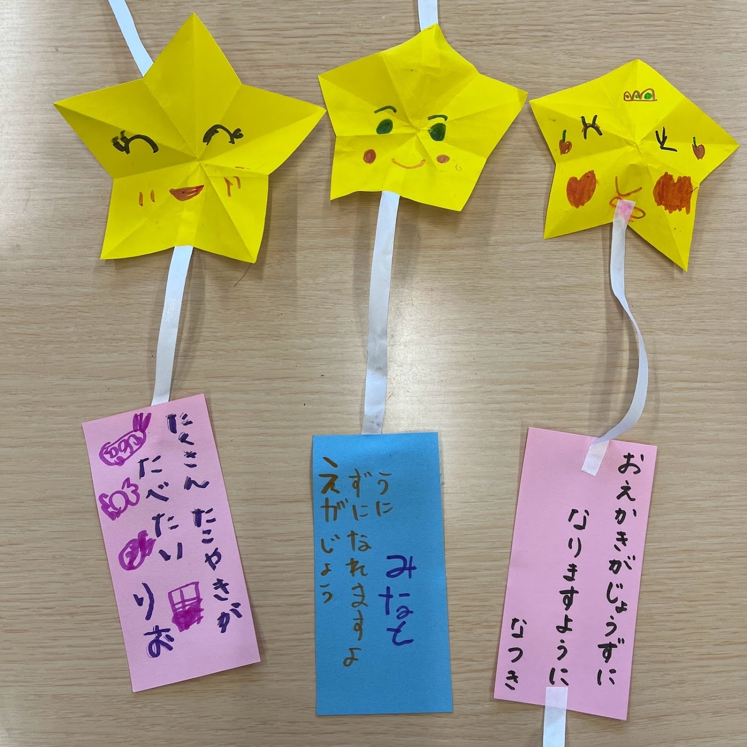 Amazon七夕朝顔短冊七夕飾り保育園介護施設正月飾りおもちゃ