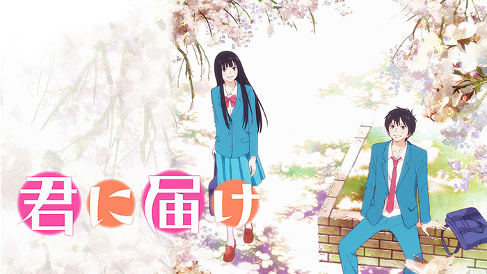 君に届け』感想 その②PLatiNuM☆ＳＴＡＲ