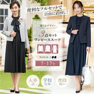 高校や大学の卒業式に50代母親が着る服装、おすすめスーツはこんなタイプ 23区 トリアセダブルジョーゼット- さよのシンプルライフブログ