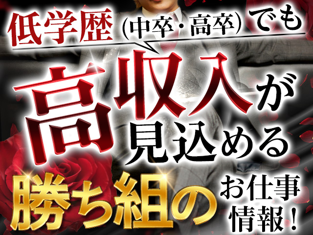 実は学生にもやりやすい？稼げる深夜バイトの魅力と職種5選 | フロムエーしよ!!