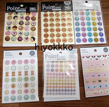 １００均でご褒美シール - こそだてブログ