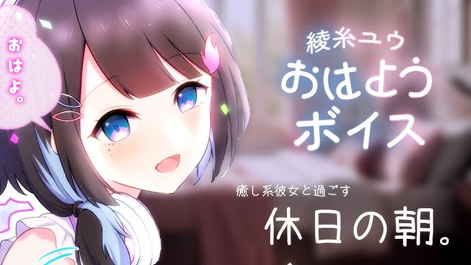 男性は癒される彼女が好き？癒し系彼女になる方法を解説 - ENSPORTS magazine