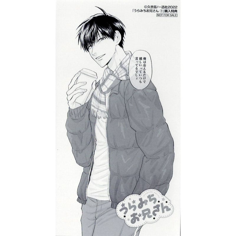 佐藤三兄弟アーティスト・作品エイベックス・ポータル