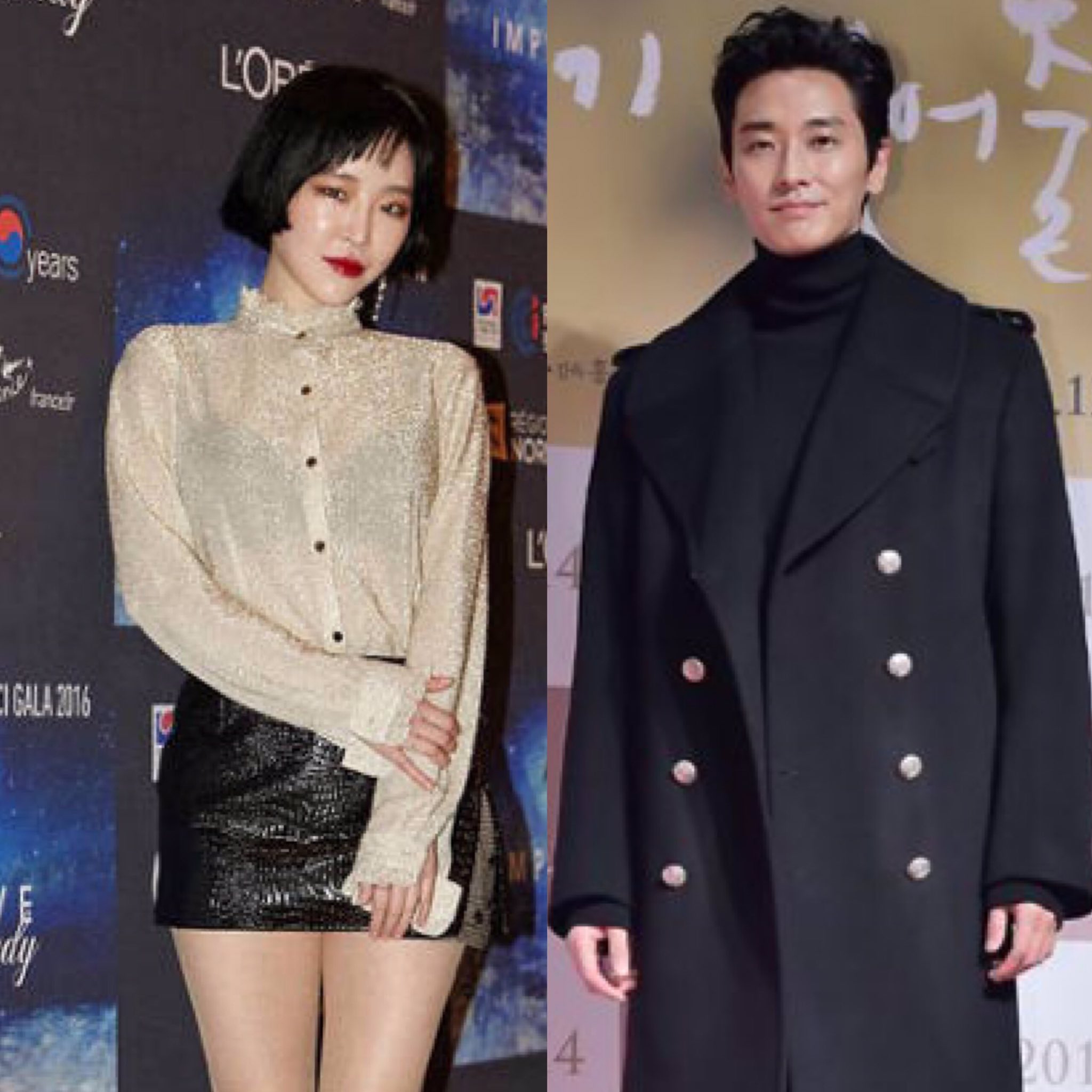 チュ・ジフン ユン・ウネ 『宮』DVD ガイドブック