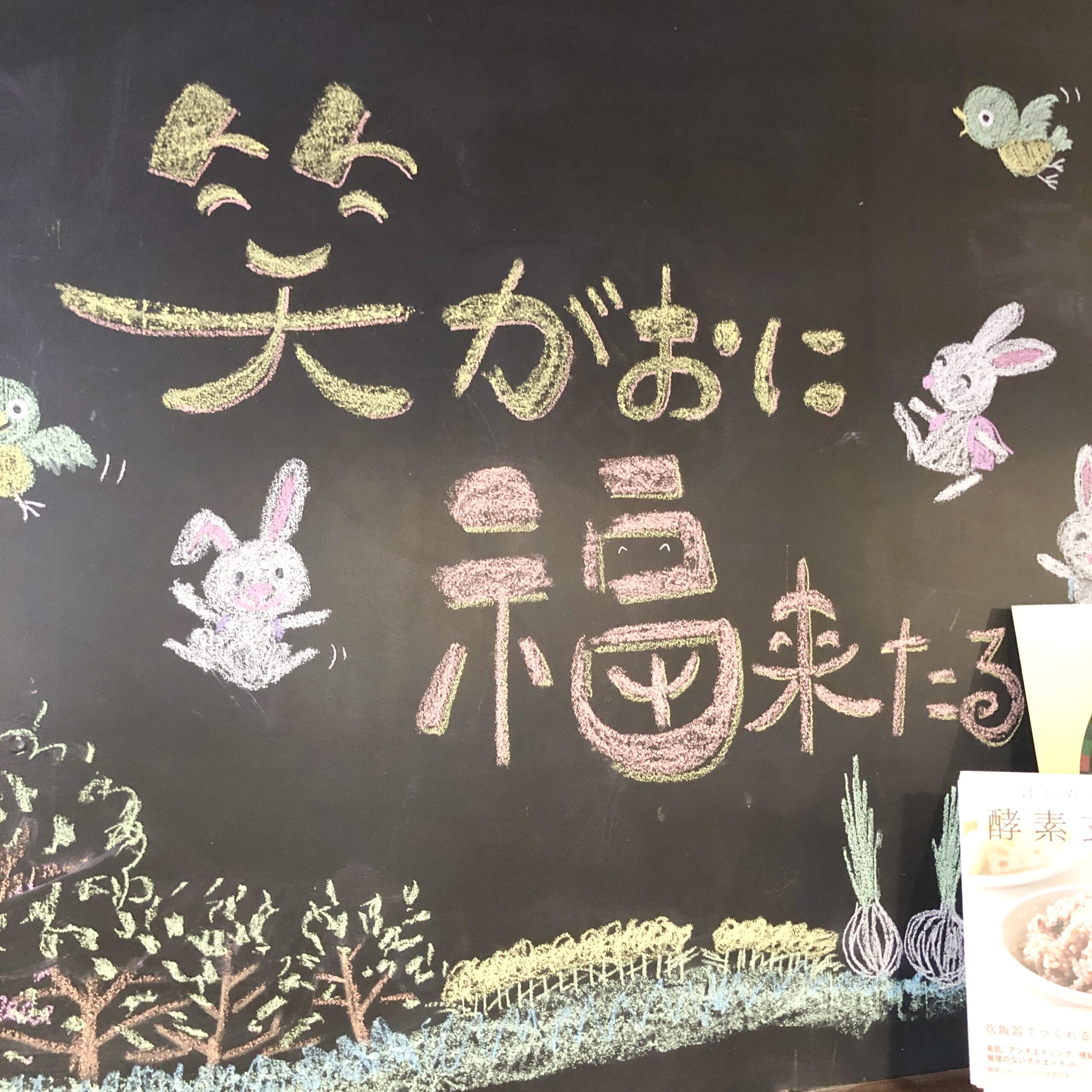 画像2 / 66＞天神橋筋商店街のパン店「HATSUTATSU 天六