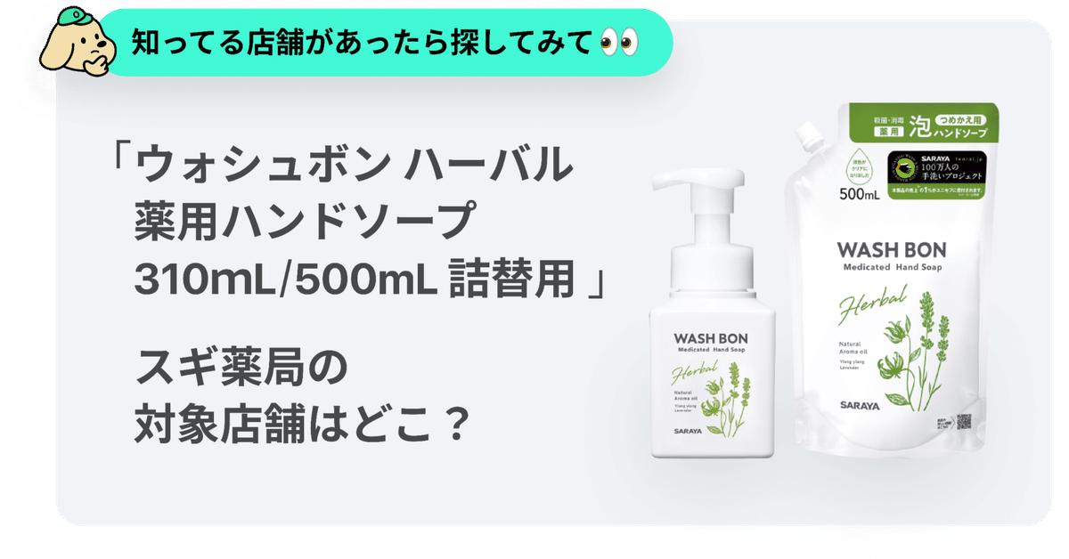 令和3年3月1日、本日オープン！看板もできました！ソープフラワーでできた「クマさん」の人形も可愛い - オリーブ訪問看護ステーション