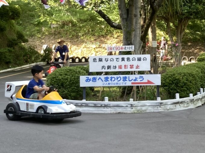 ユーザ投稿子供遊園地が有り、乗り物が安く乗れ 』小田原城址公園の写真子供とお出かけ情報「いこーよ」