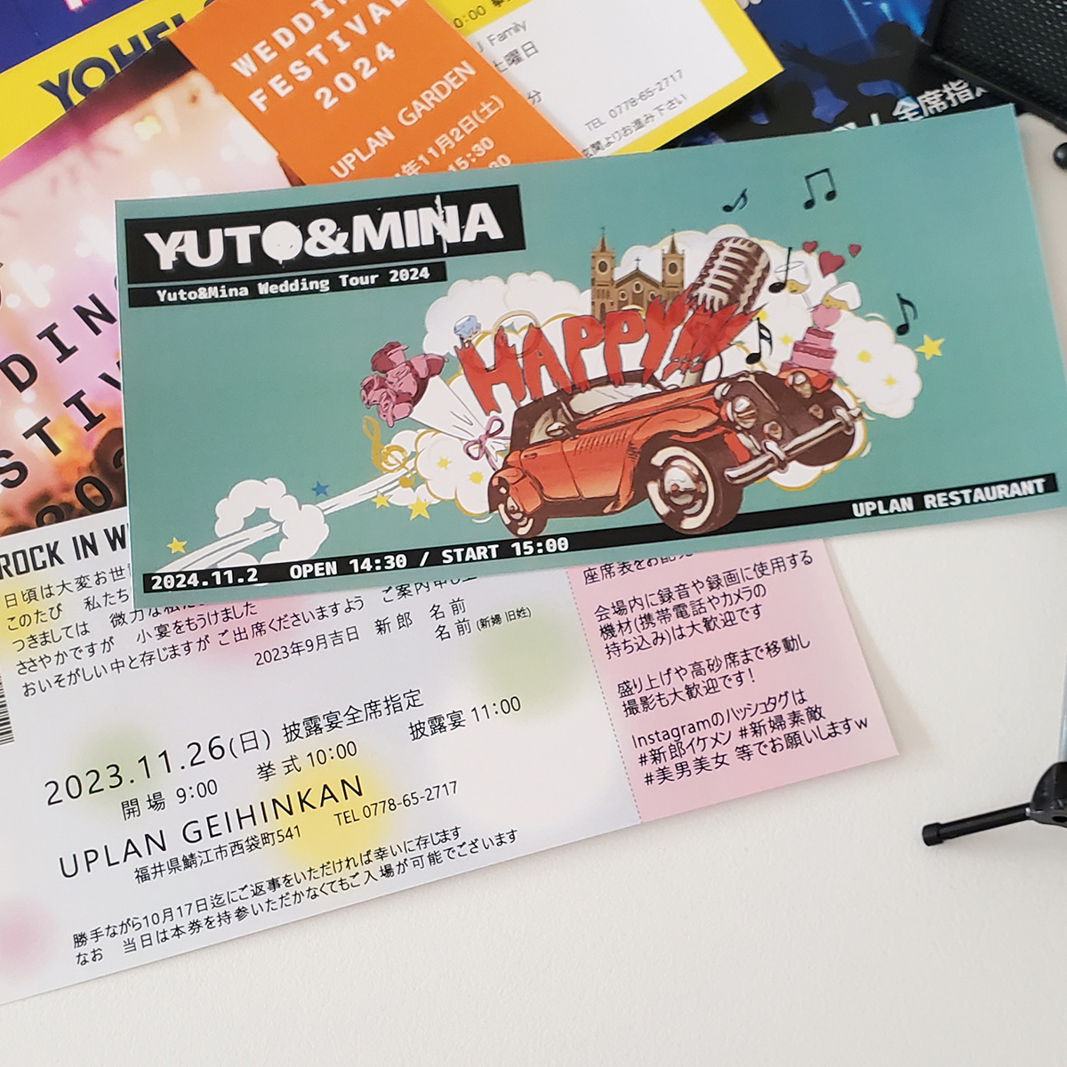 無料チケットテンプレートでおしゃれにデザインCanva