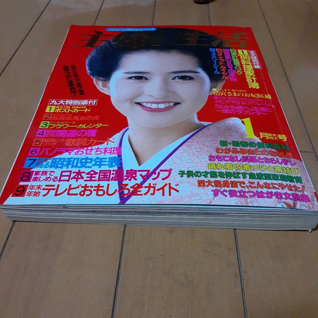 Tangible第4号カトリック東京大司教区 ウェブサイト