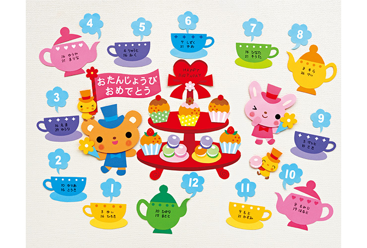 誕生表」のアイデア 8 件誕生表, 誕生日表, 誕生日カレンダ