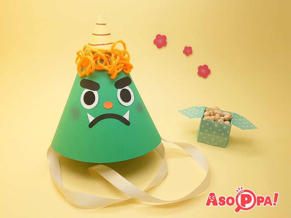 鬼のお面」に関する保育や遊びの記事一覧HoiClue ほいくる