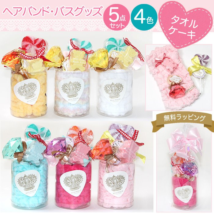 転校のプレゼント 仲良しな友達に贈るプチギフト20選Anny アニー