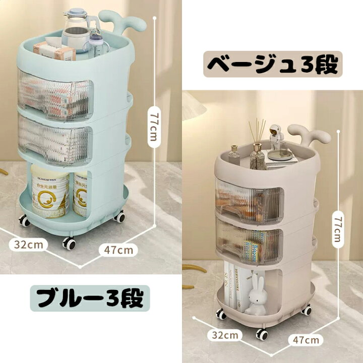 赤ちゃん 棚」の人気商品一覧安い商品を通販サイトから探す - 価格.com