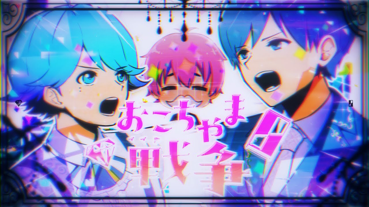 いれいす青組推しの方来て！ - Latte