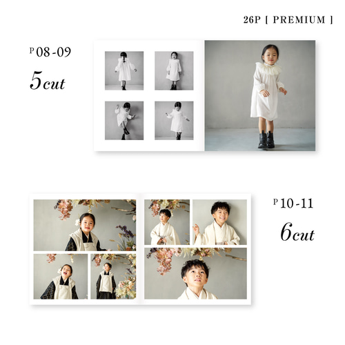 七五三を安く済ませる!写真撮影やアルバムのコストを抑えるヒントブログフォトブック・フォトアルバム TOLOT