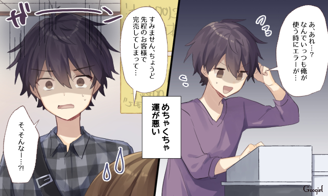 頼りないのにモテる！？』母性本能をくすぐる男性の特徴 イヴイヴ- YouTube