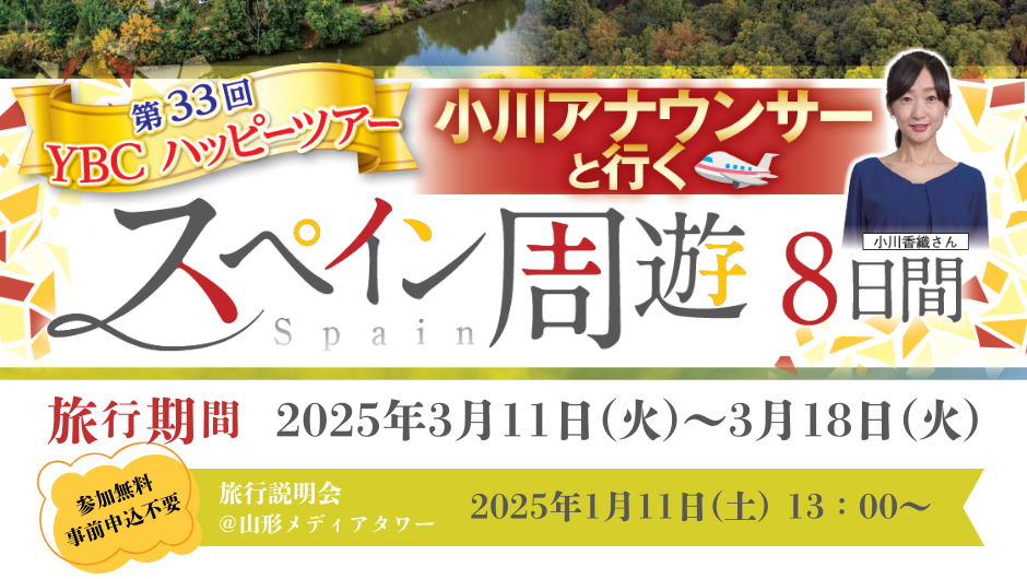 最上 一花(40):山形市【解放区 山形店】メンズエステ[ルーム＆派遣]の情報「そけい部長のメンエスナビ」