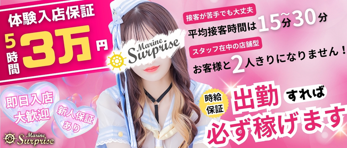 2024年本番情報】富山県で実際に遊んできたピンサロ5選！本番やNNが出来るのか体当たり調査！ | otona-asobiba[オトナのアソビ場]