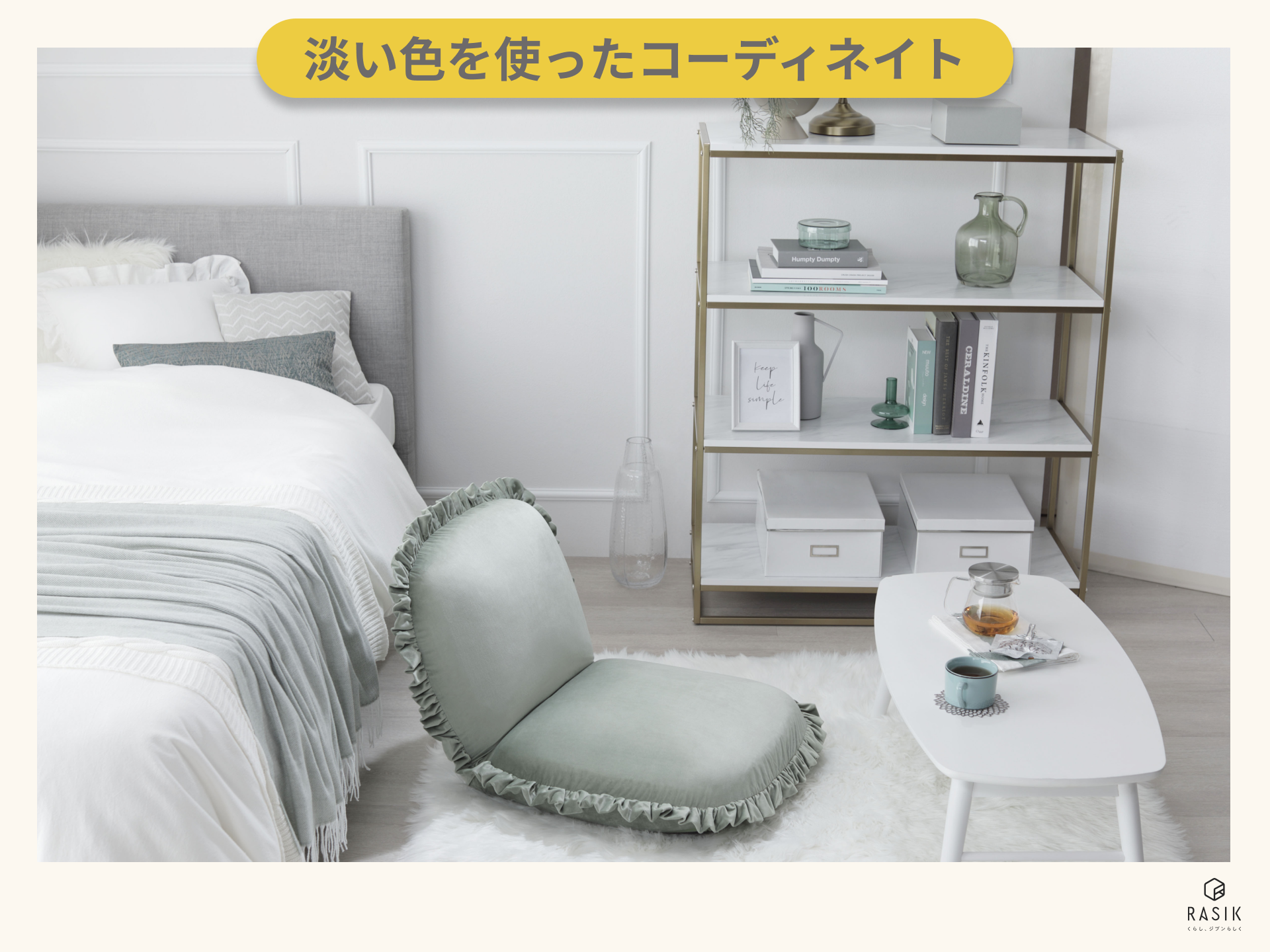 小学生の女の子向け 子供部屋の作り方♡女の子の憧れテイスト3選COVEARTH MAGAZINE