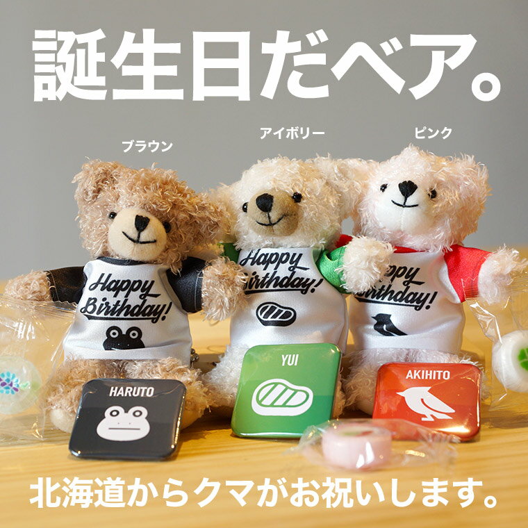 保存推奨🥀𓂃𓈒𓏸誕プレ誕生日誕生日プレゼント誕生日サプライズギフトギフトにおすすめフレンチガーリーあんフレンチ