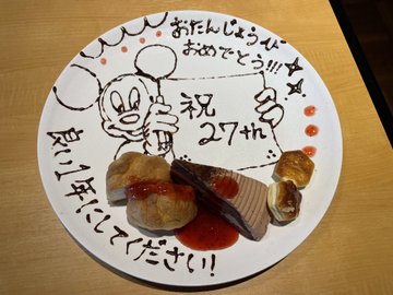 焼肉きんぐ誕生日クーポンいつ届く？当日？プレートの予約方法も