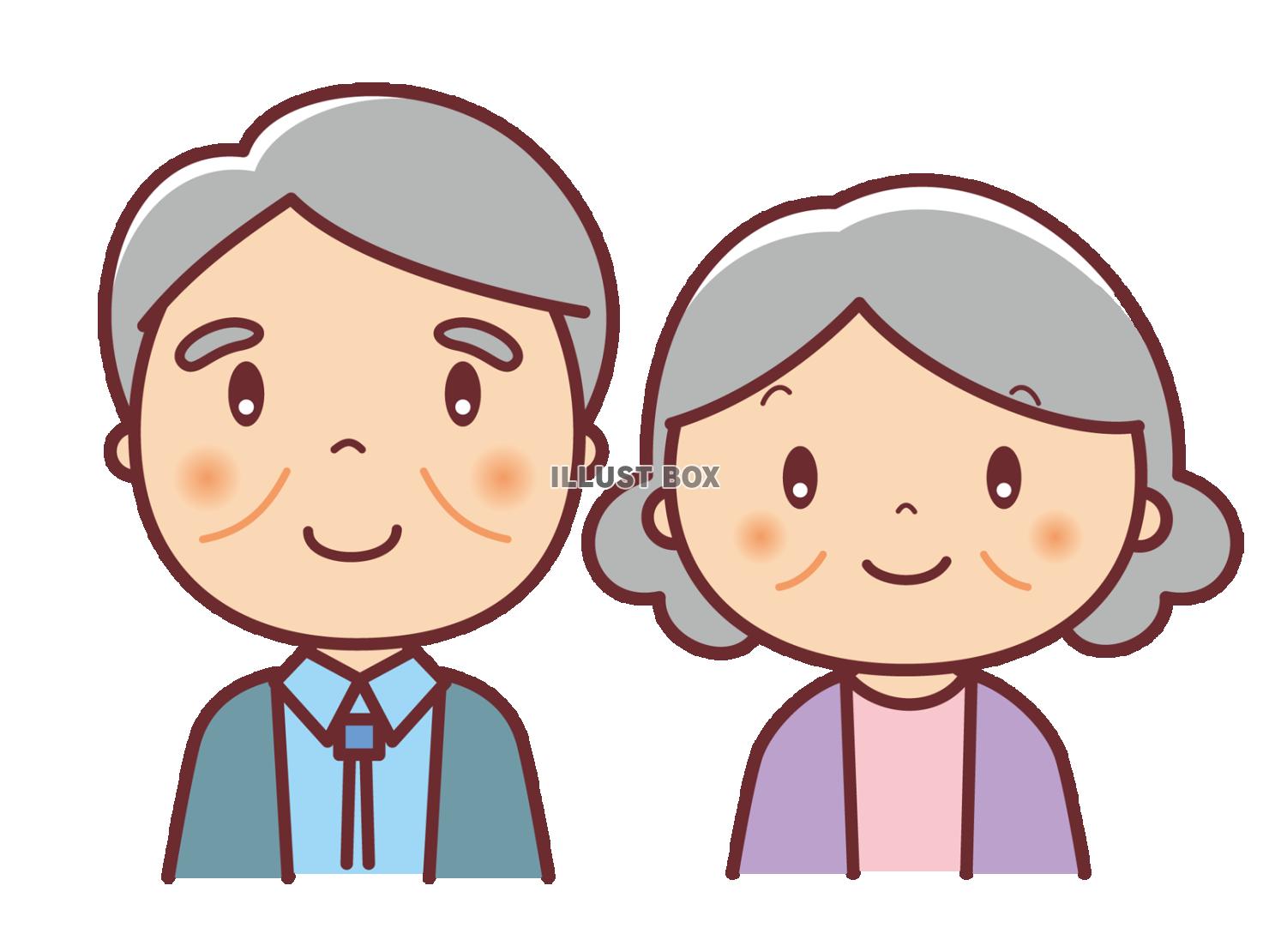 祖父母 黒髪 のイラスト - フリー素材集「イラストのっく」