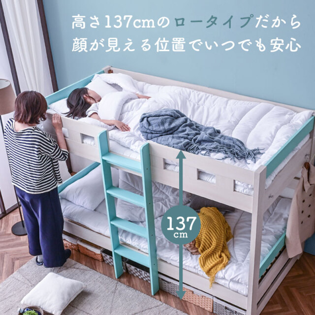 子供ベッド シングルベッド 幅1.0ｍ 1.2ｍ