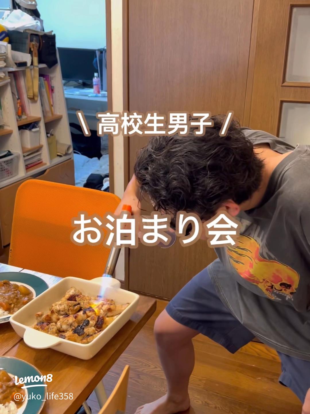 夏のお泊まり会一般社団法人フリースペースつなぎ