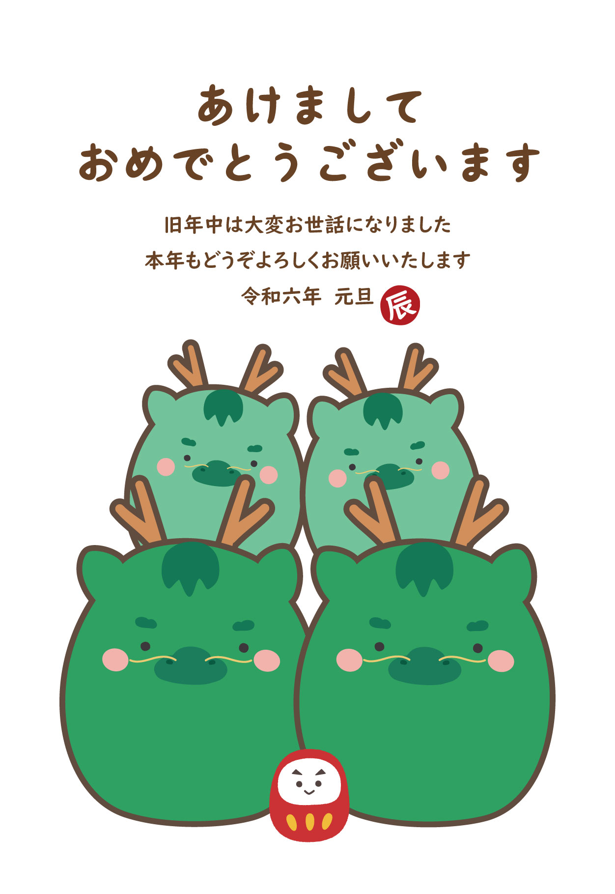 着物を着て挨拶する辰の女の子の年賀状イラスト - No: 24517634無料イラスト・フリー素材なら「イラストAC」