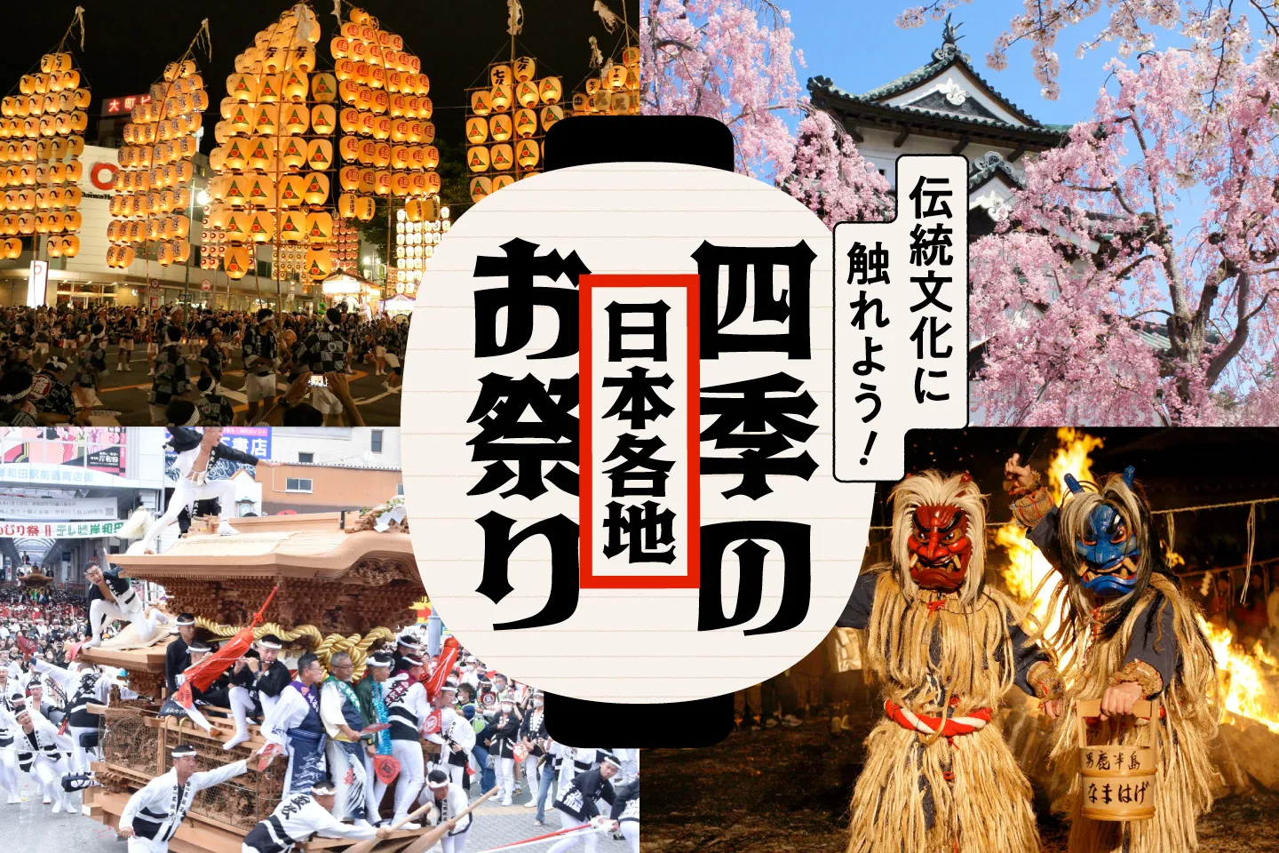 2025年最新版 神大寺・片倉町・六角橋の夏・秋祭り情報まとめ！かんだいじナビ日本一小さい⁉︎ローカルメディア