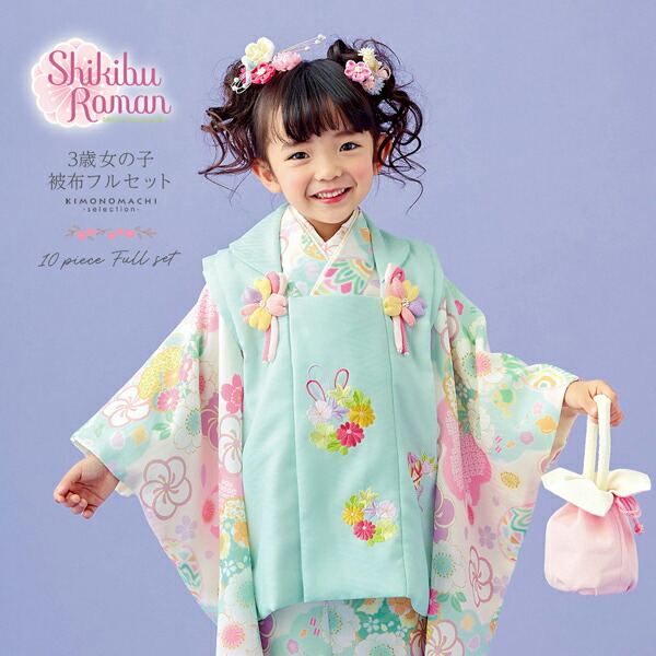 楽天市場 七五三 着物 3歳 レンタル 753 3歳 女の子 フルセット三歳女の子被布0001オフホワイト×エンジ色撫子足袋プレゼント ７５３ 七五三 衣装 前撮り 後撮り 子供 きもの レンタル送料無料レンタル: こどもレンタルドレスワールド