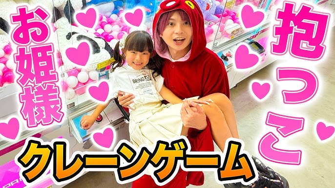 彼女の抱っこチャレンジが面白すぎる！TikTok