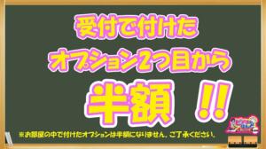 安心の店舗型！ハンドサービスだけで未経験者もすぐに始められる ビデオdeはんど新宿校（ｱｸｾｽｸﾞﾙｰﾌﾟ）｜バニラ求人で高収入バイト