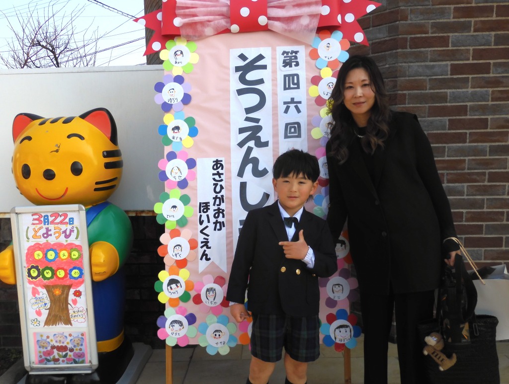 一言だけど心に響く！子供に贈る言葉17選 - コトバノチカラ